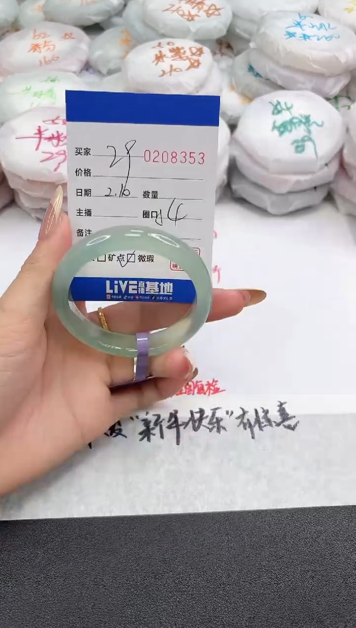 【闪购商品】玛瑙/玉髓手镯未镶嵌8353