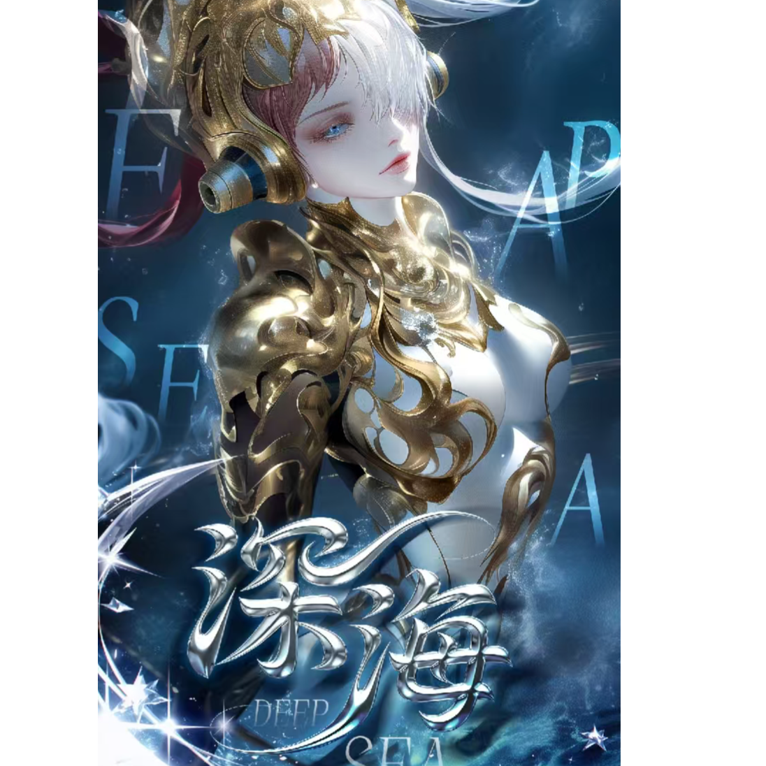 【尾数欧盒】深海光尘文化 收藏卡牌【默认代拆】