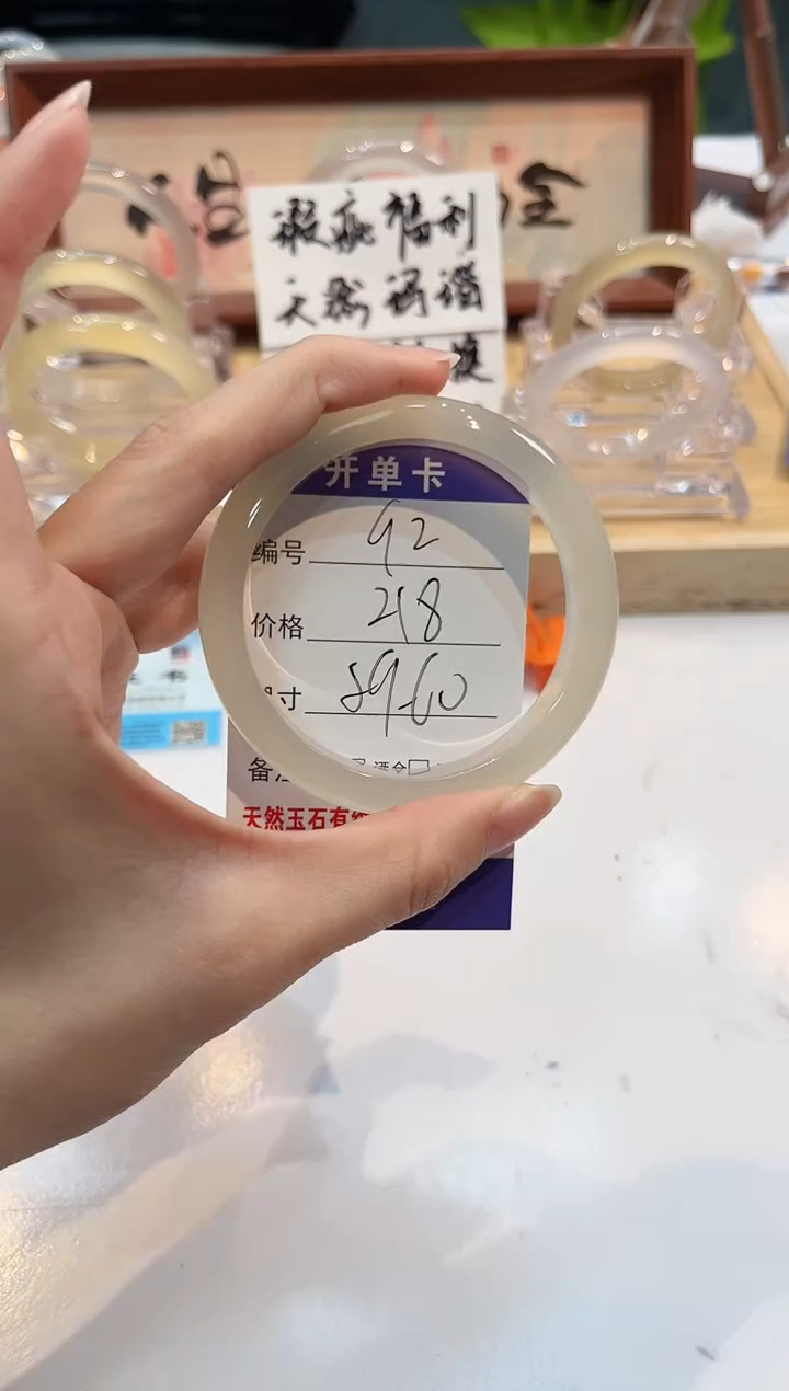 【闪购商品】玛瑙/玉髓手镯未镶嵌92-L马黑1瑕L-L59+