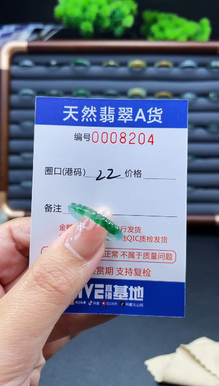 未镶嵌戒指翡翠融****心戒圈