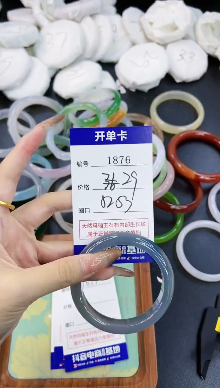 【闪购商品】玛瑙/玉髓手镯合金1876