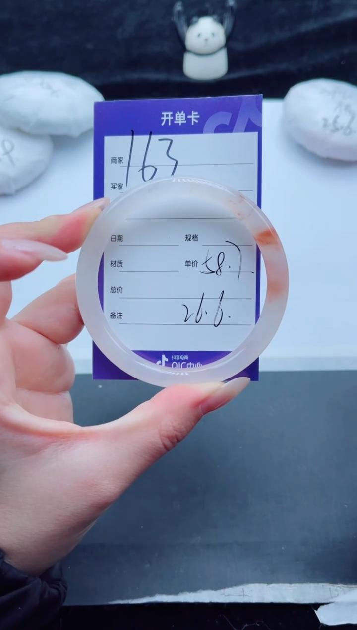 未镶嵌手镯石英质玉163-58