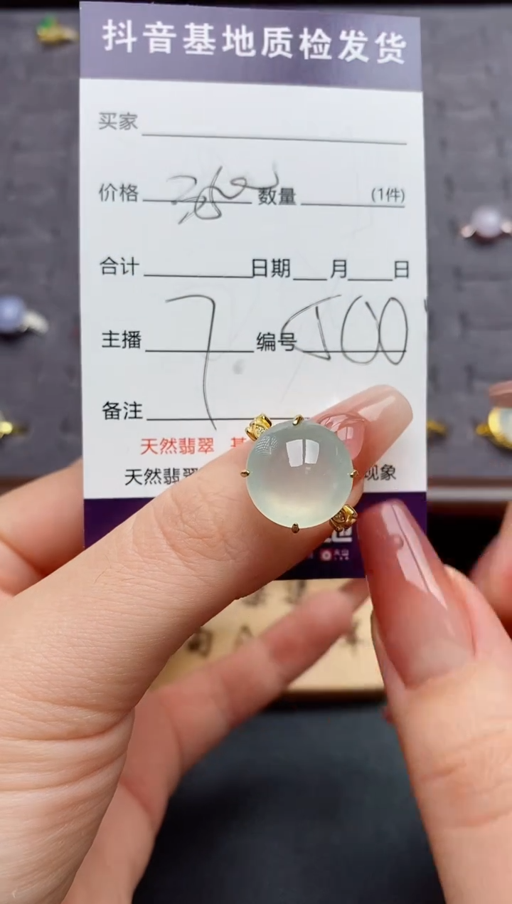 银S925镶嵌戒指翡翠.