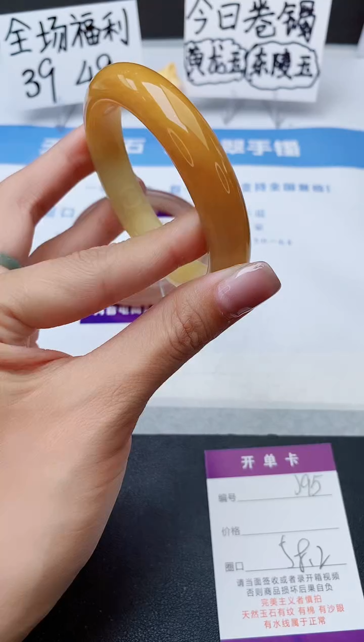石英质玉手镯未镶嵌j95-H1