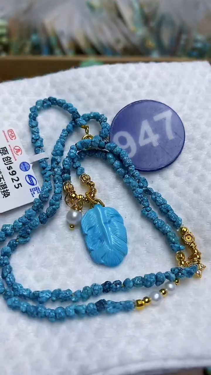 【闪购商品】绿松石项链银S925镶嵌947