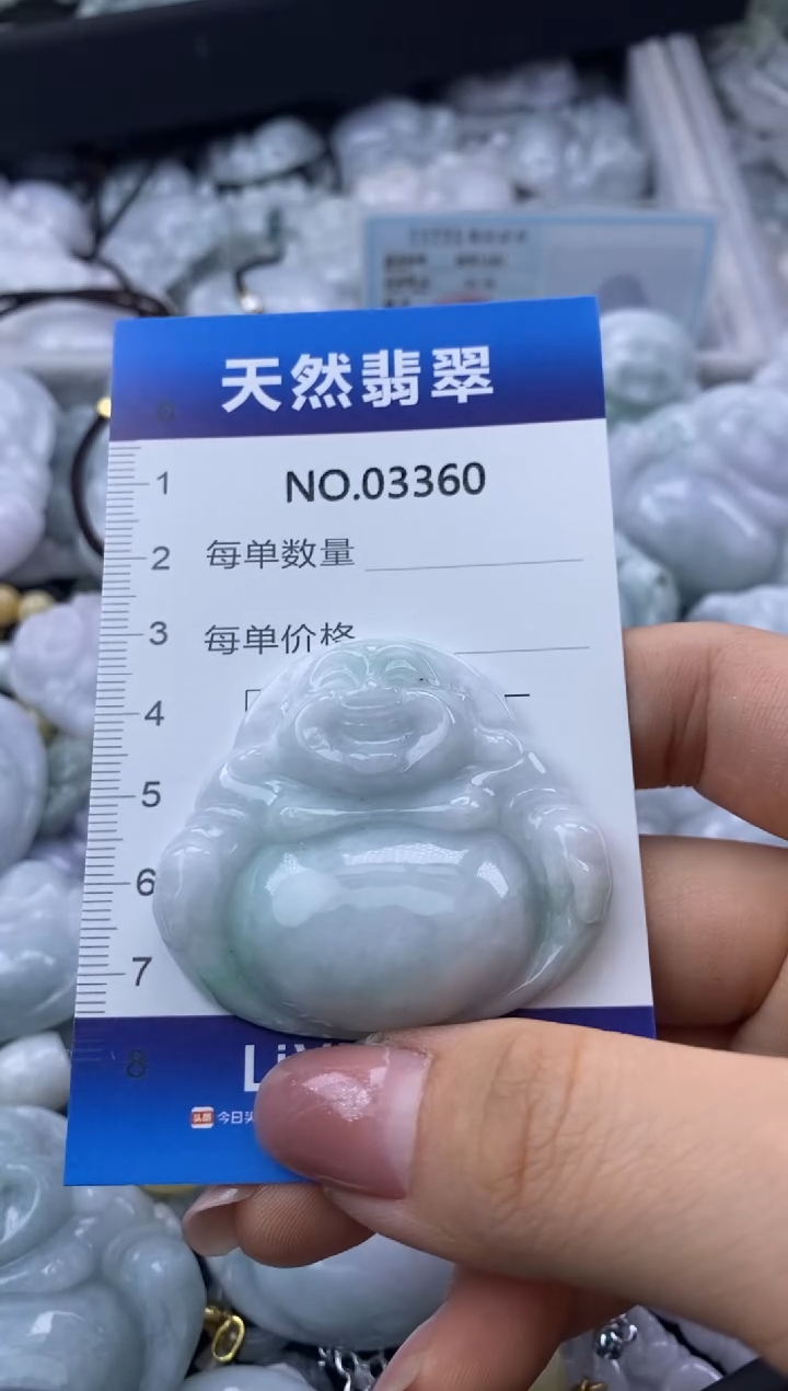 翡翠未镶嵌颈饰缅甸A货翡翠03360