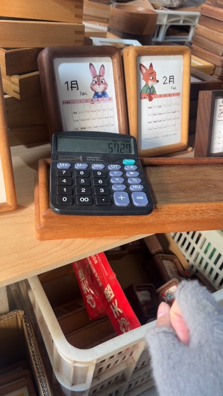 实木竖款吖****?买家专拍