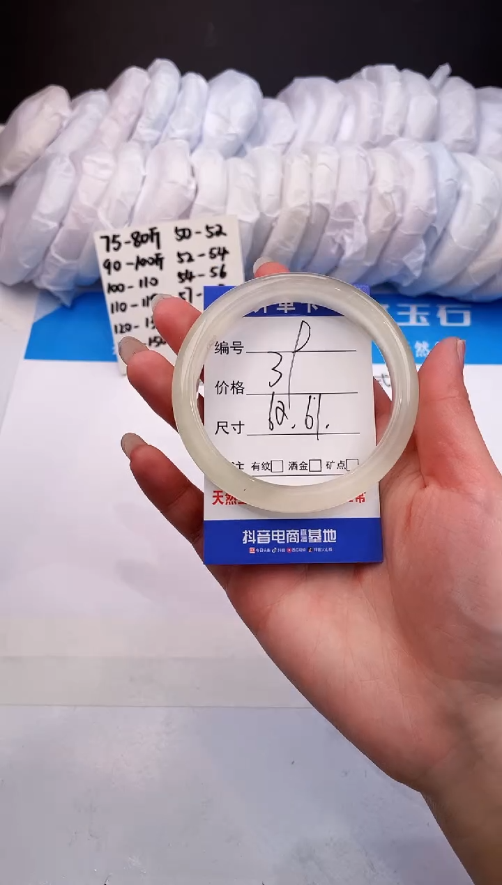 【闪购商品】石英质玉手镯未镶嵌冰灰-61