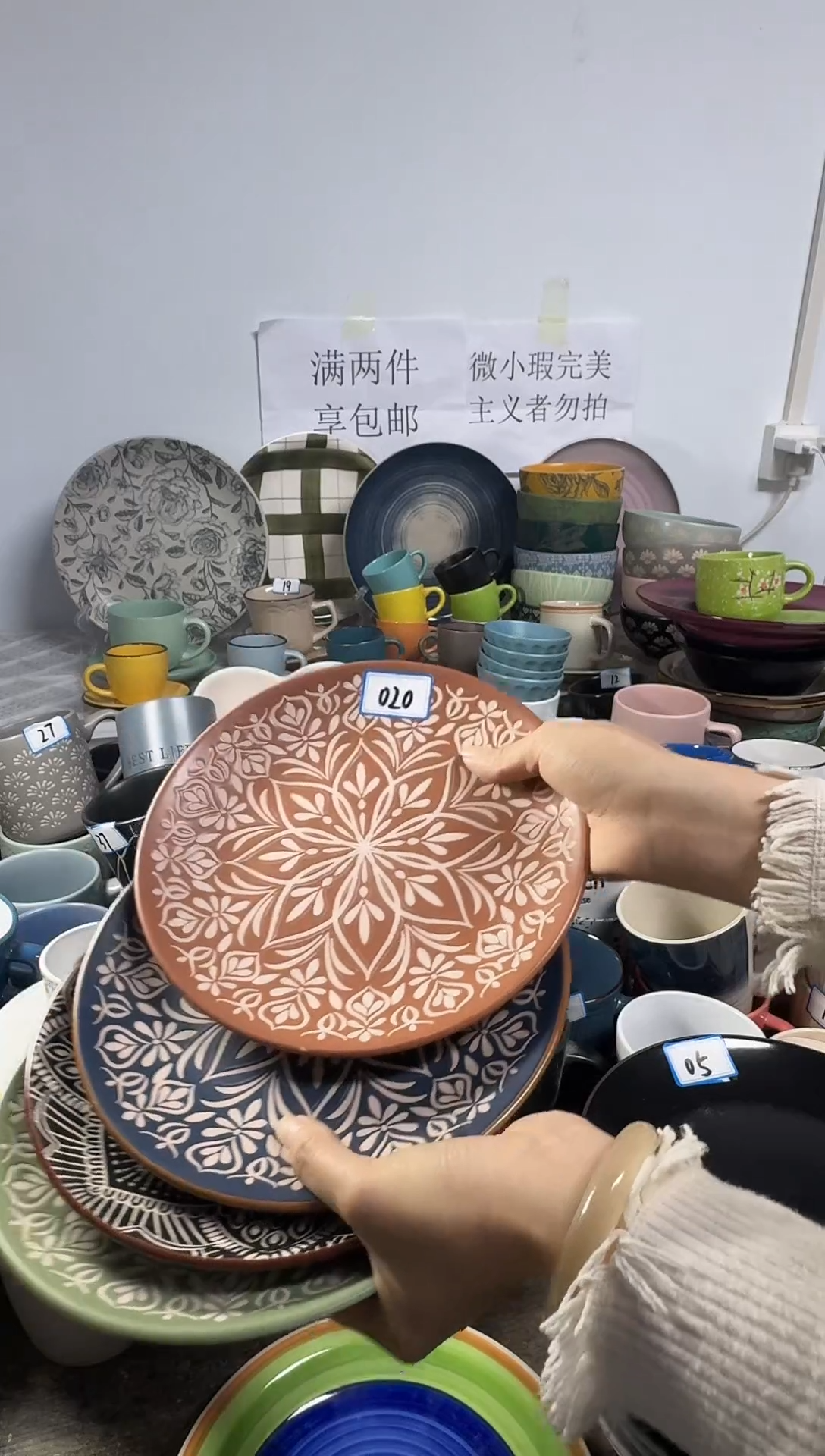 直播特惠3只装盘子