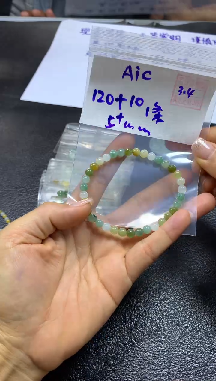 【闪购商品】定制翡翠未镶嵌 定向 Aic