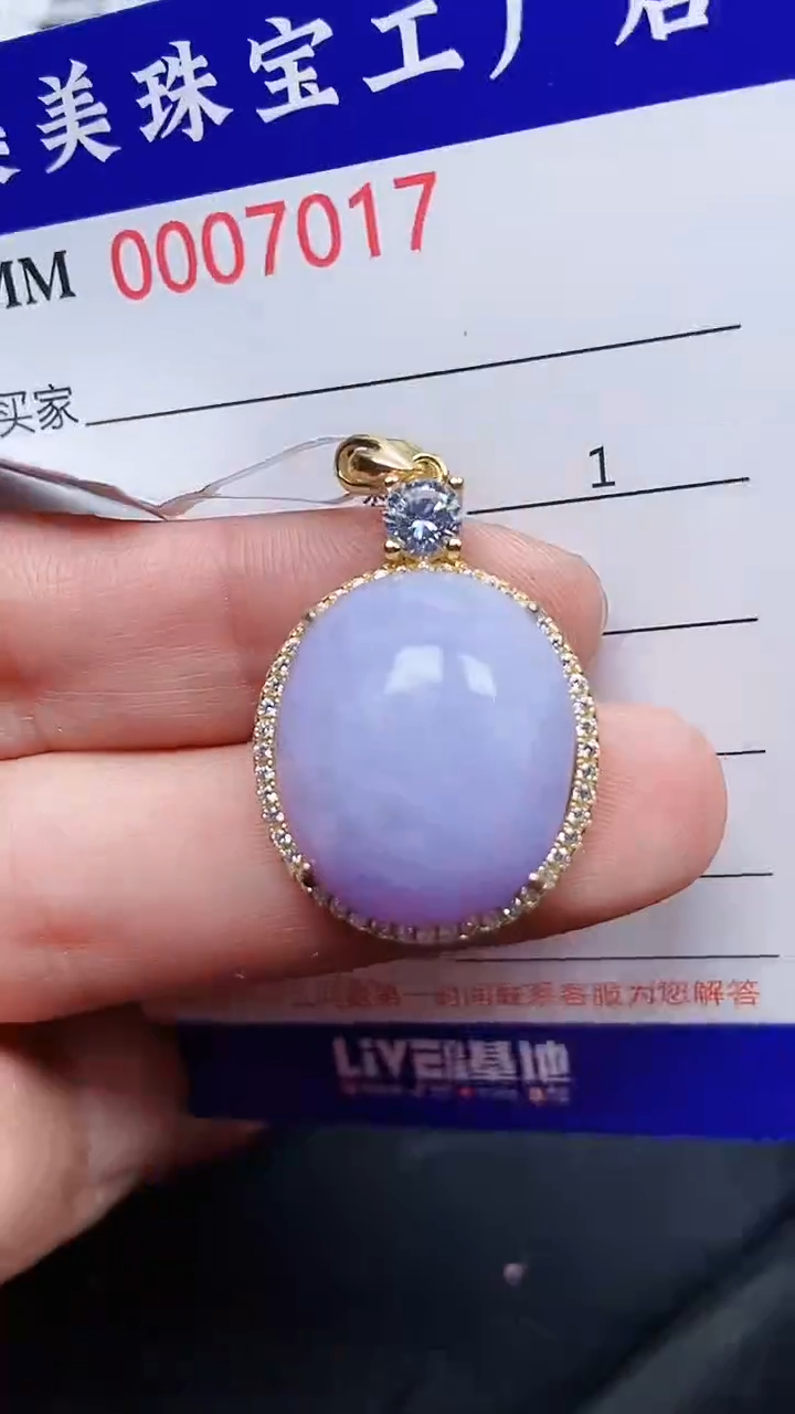 颈饰银S925镶嵌翡翠7017