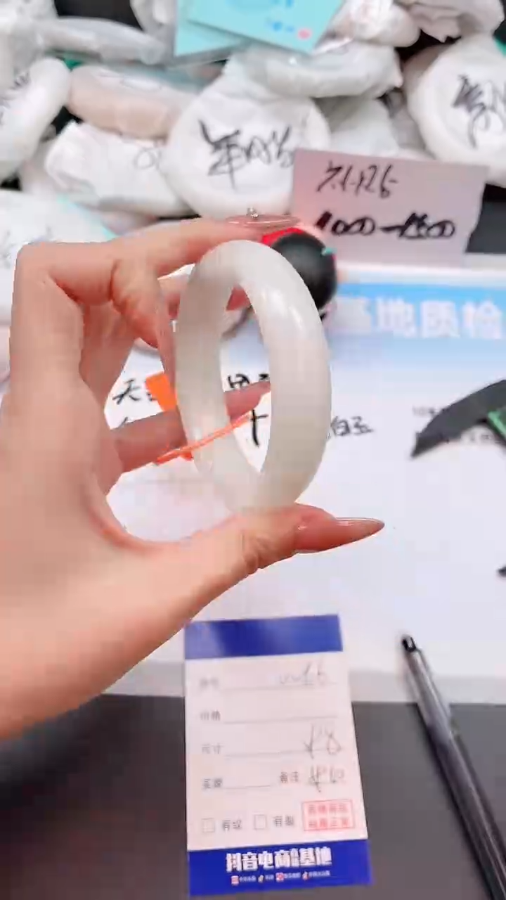 未镶嵌手镯和田玉23W66-60