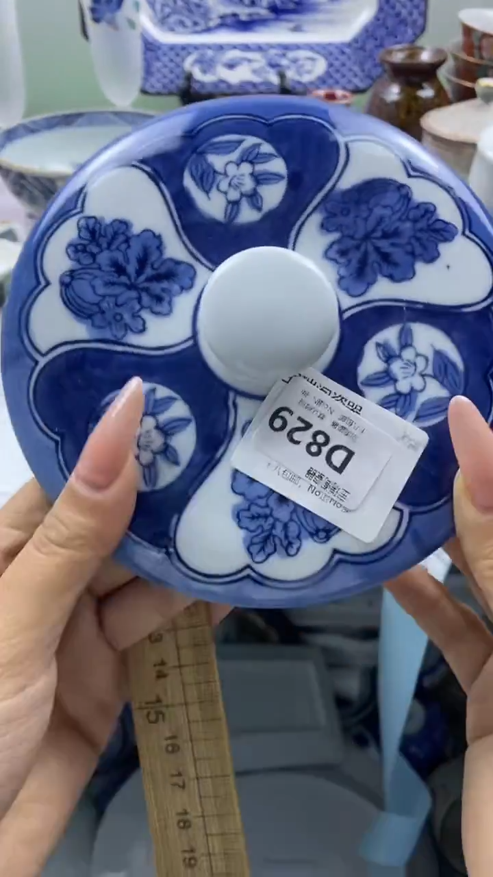 其他攻****子回流瓷器默认微瑕，谨慎勿拍D829