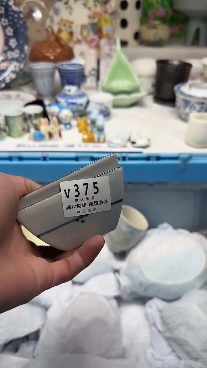 瓷片元*堂375gggggggggg