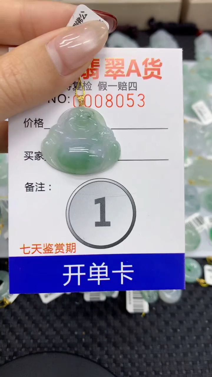 【闪购商品】翡翠颈饰18K金镶嵌11111111111111111111
