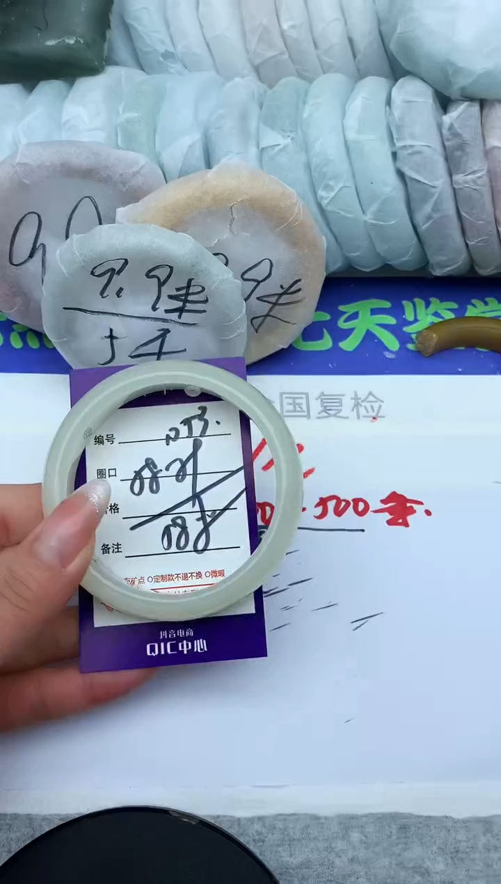 未镶嵌手镯石英质玉D53-58-59