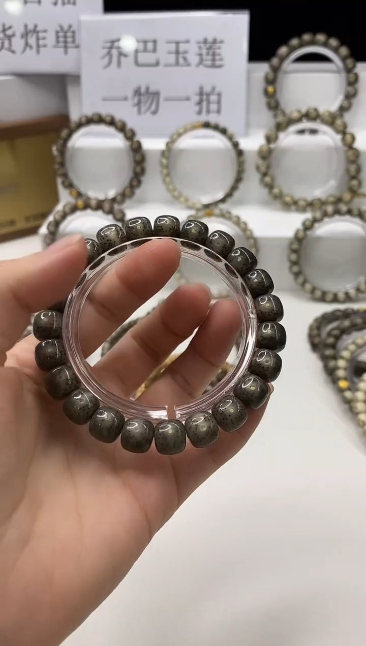 星月菩提手串173 10*9mm A5