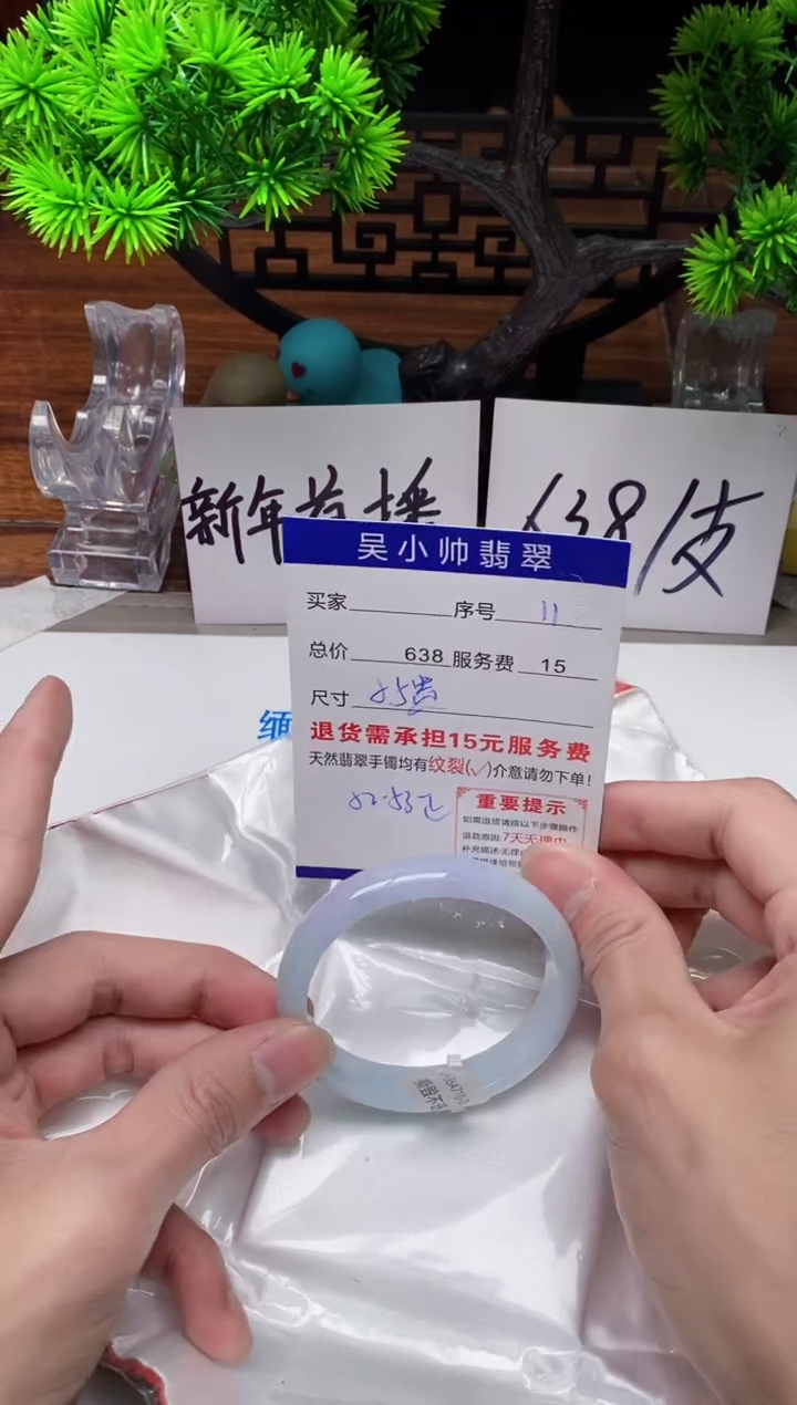 【闪购商品】翡翠手镯未镶嵌11缅甸天然A货翡翠