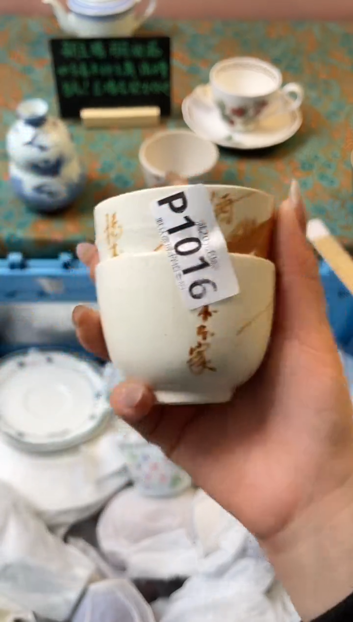 瓷片李**对瓷器瓷器P1016