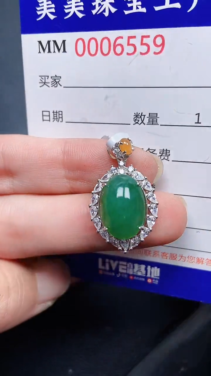 颈饰银S925镶嵌翡翠6559