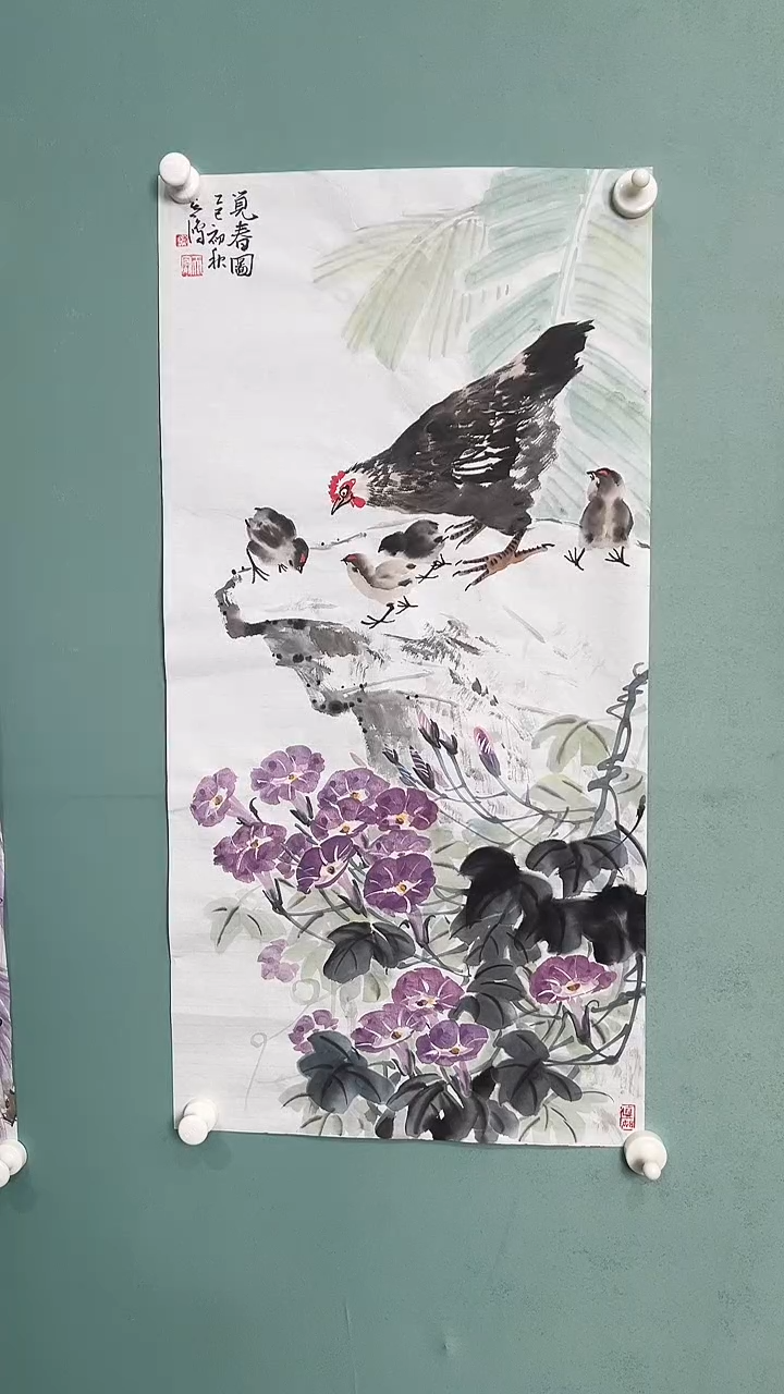 国画陈天鸿国画896