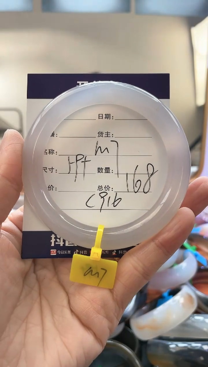 【闪购商品】玛瑙/玉髓手镯未镶嵌C916