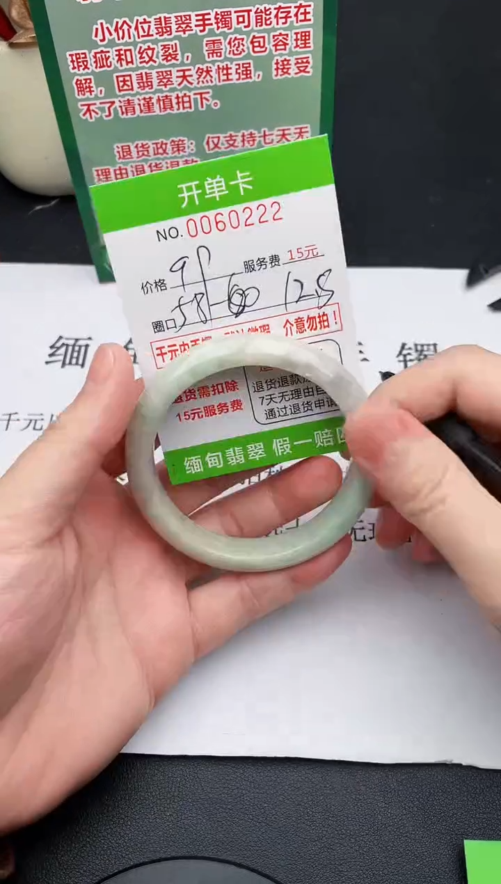 【闪购商品】翡翠手镯未镶嵌22天然缅甸A货