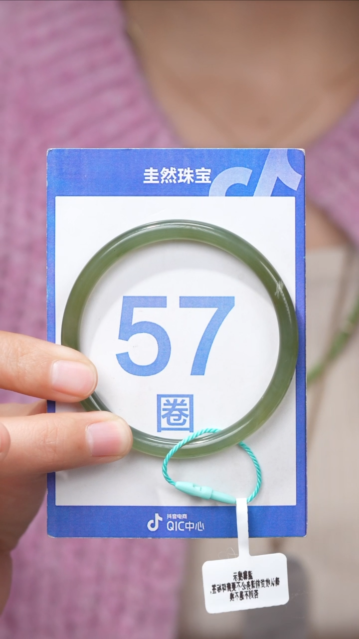 【闪购商品】和田玉手镯未镶嵌071