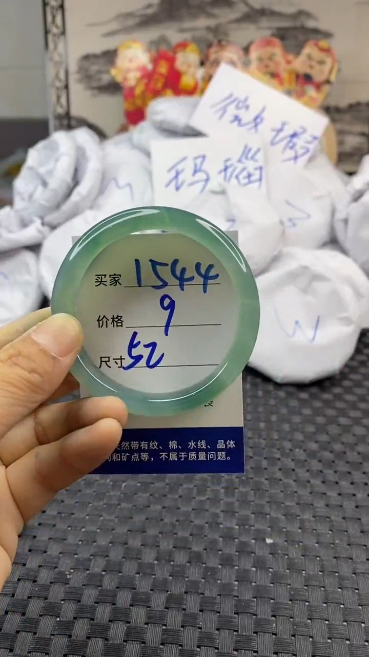 玛瑙/玉髓手镯未镶嵌1544