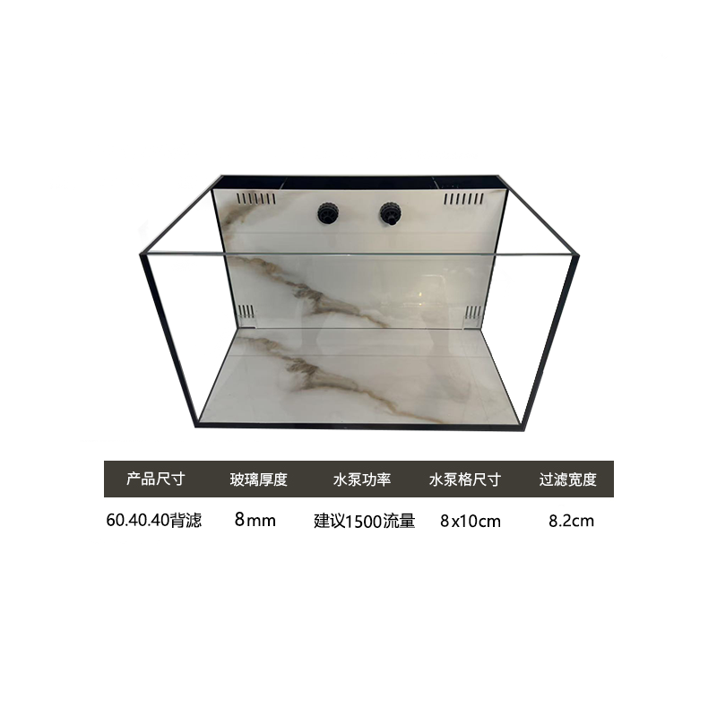 GING精晶金晶五线白岩板背滤【600*400*400】8mm溪流兰寿小型鱼缸