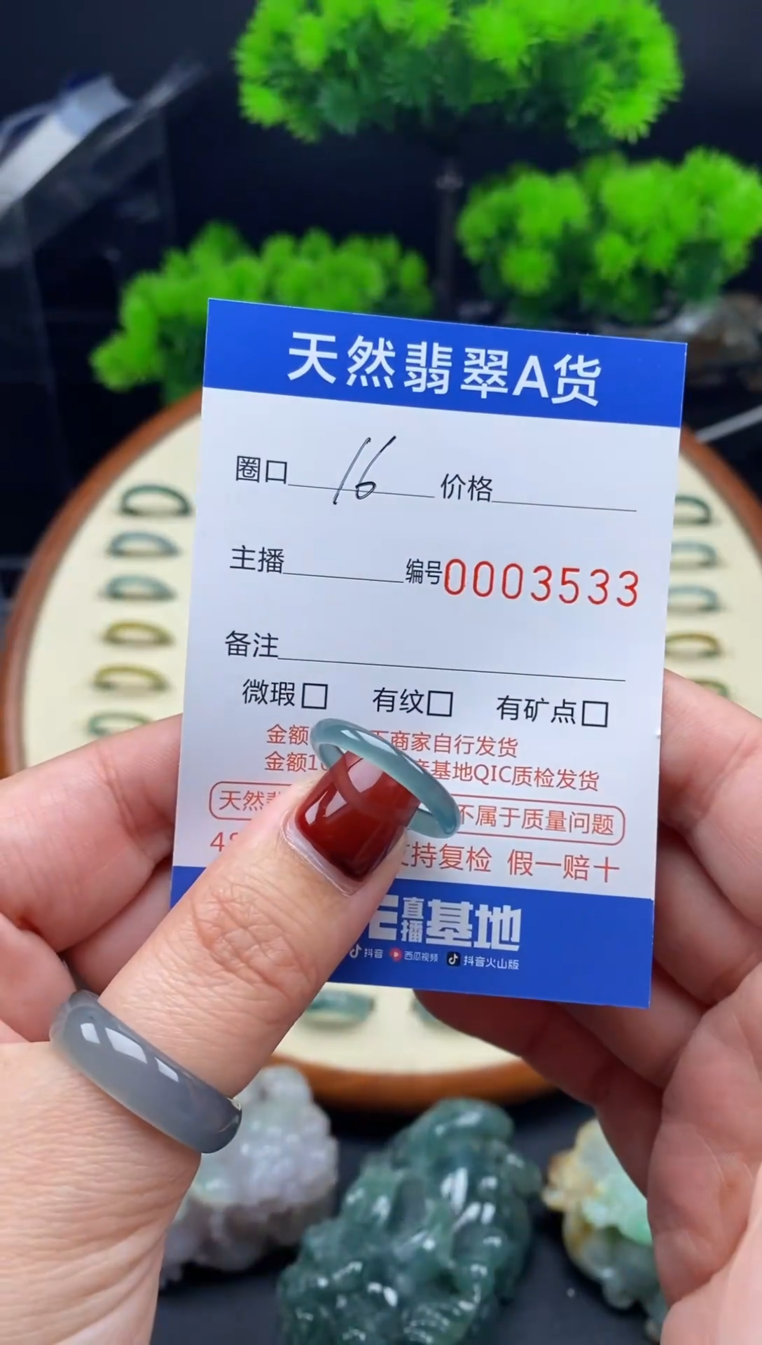 【闪购商品】翡翠戒指未镶嵌翡翠戒圈