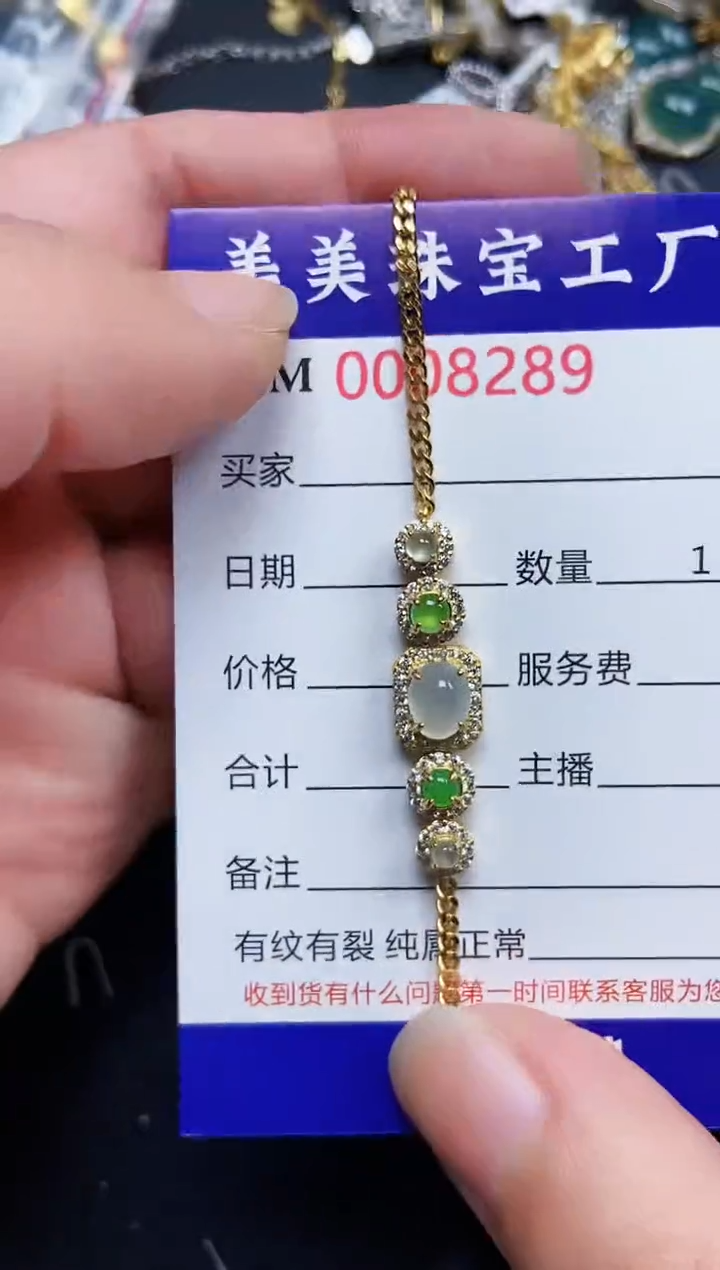 翡翠银S925镶嵌颈饰8289