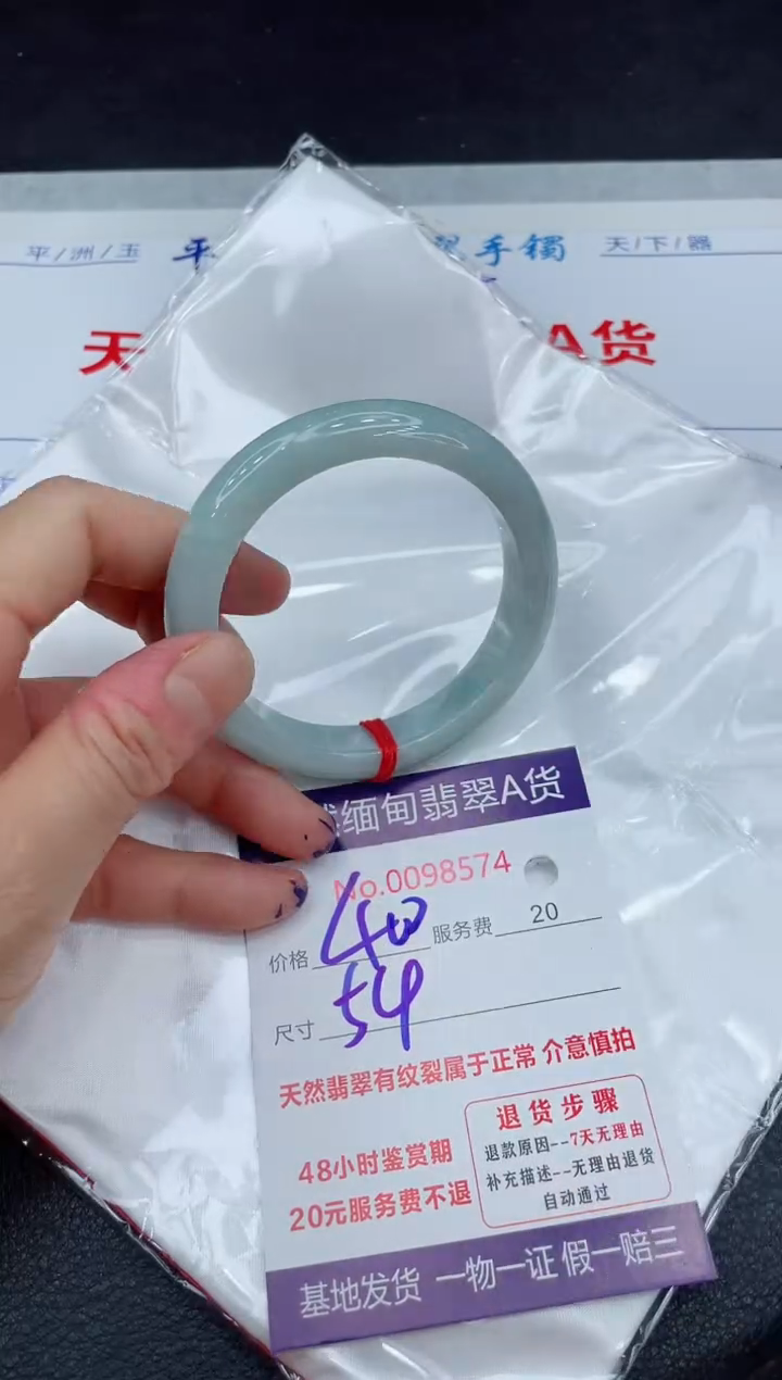 【闪购商品】翡翠手镯未镶嵌111111111