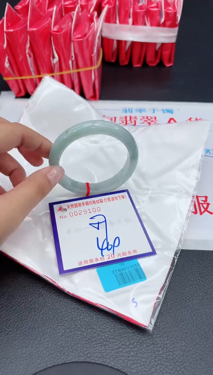 【闪购商品】翡翠手镯未镶嵌1111111111111