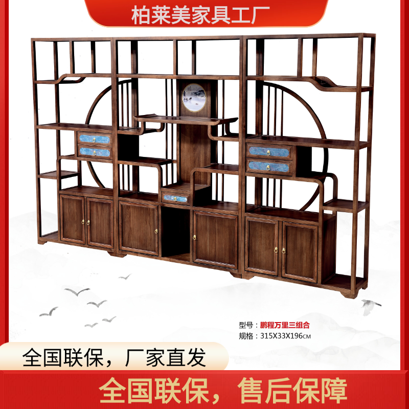 鹏程万里博古架框架结构榫卯结构推拉民俗民风拆装架新中式中式