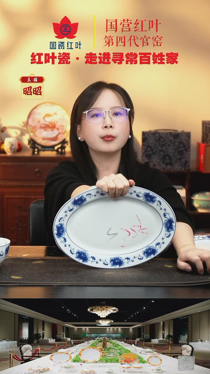 陶瓷1个微瑕满汉全席12英寸鱼盘