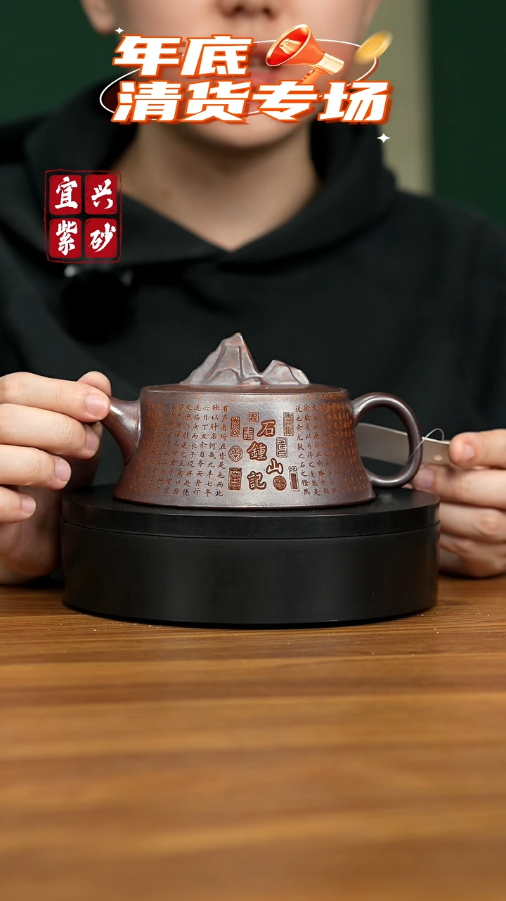 【闪购商品】紫砂茶壶宜兴原矿紫砂壶 300CC