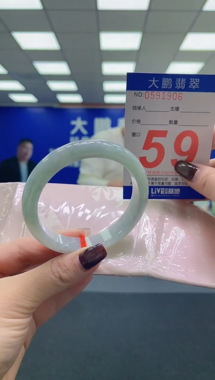 未镶嵌手镯翡翠AAAAAAAAAA