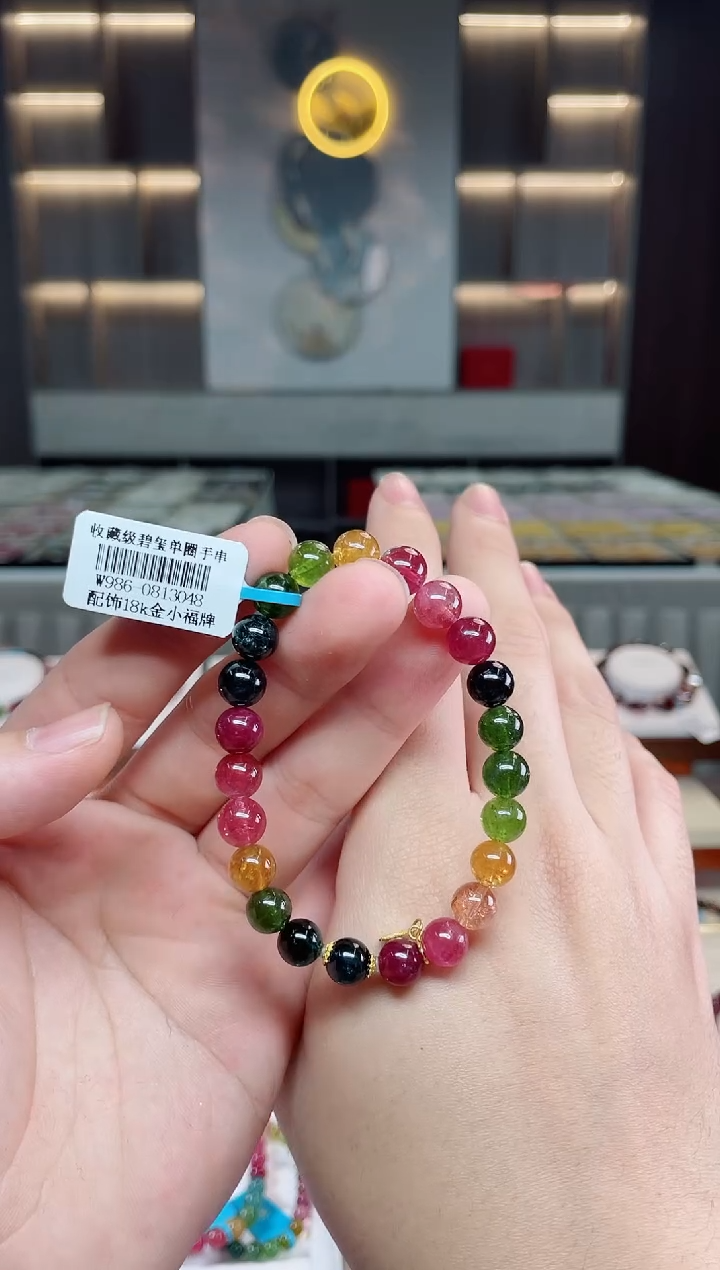 【闪购商品】碧玺收藏级单圈手串8mm+未镶嵌（多样性发一条）Y