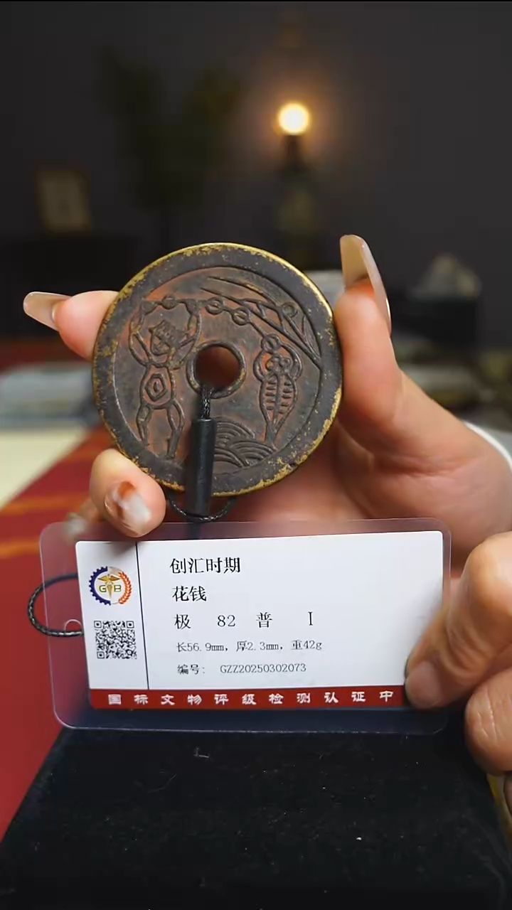 【闪购商品】铜山鬼背刘海戏金蟾5.7cm/2081
