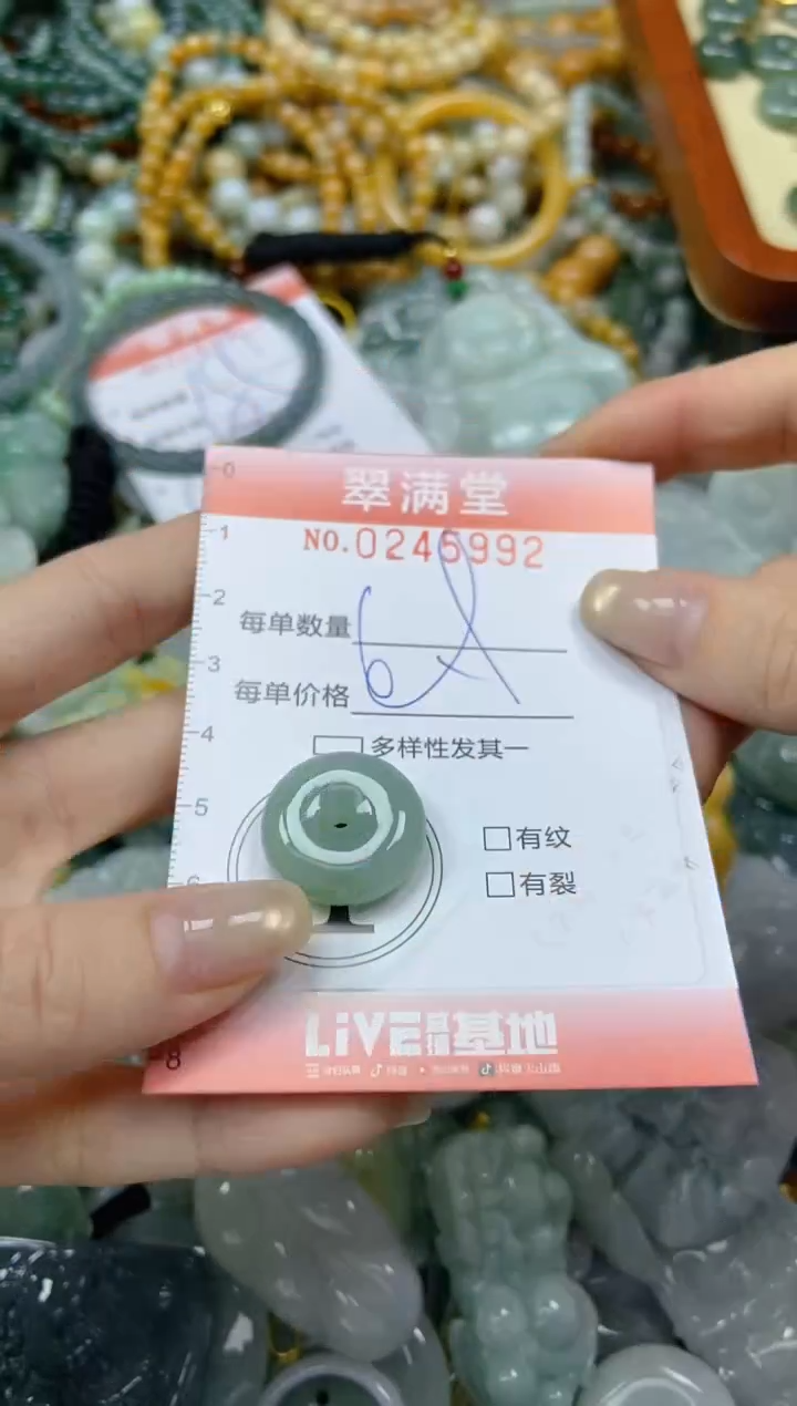 颈饰未镶嵌翡翠闪购0245992