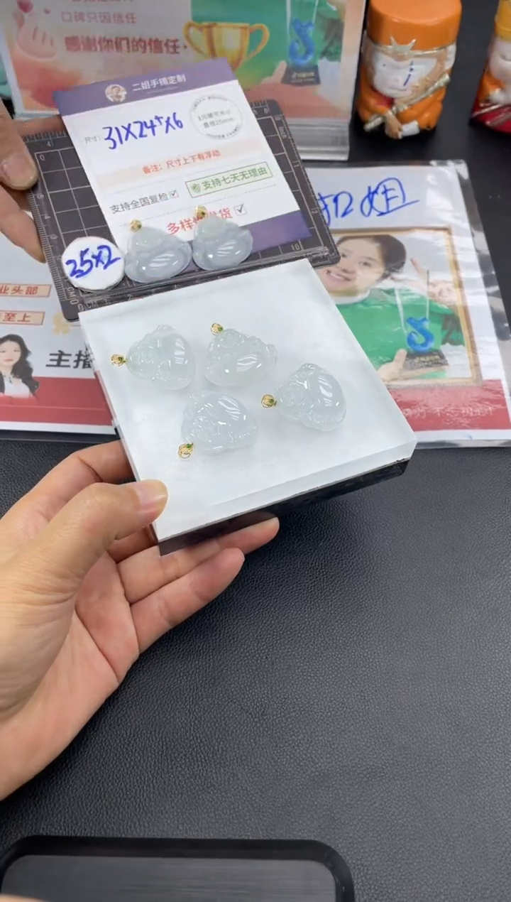 【闪购商品】翡翠挂件18K金镶嵌佛公FL38多样性发其一CP配绳