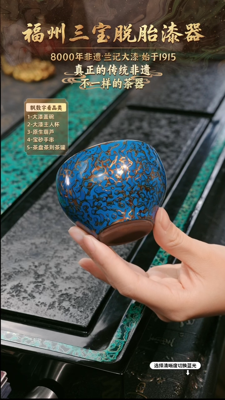 兰记手工漆器-一物一拍 以商品图片为主