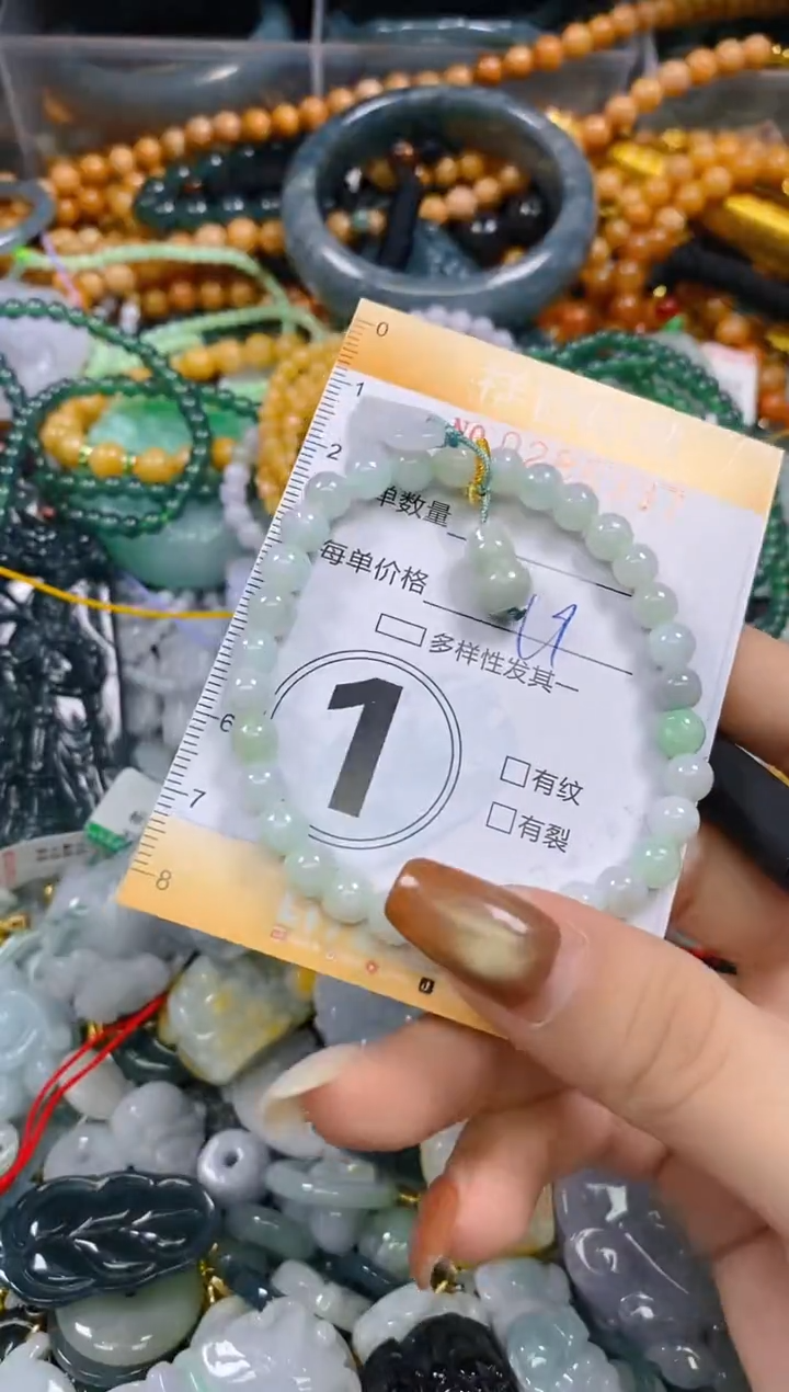 颈饰未镶嵌翡翠闪购0288337