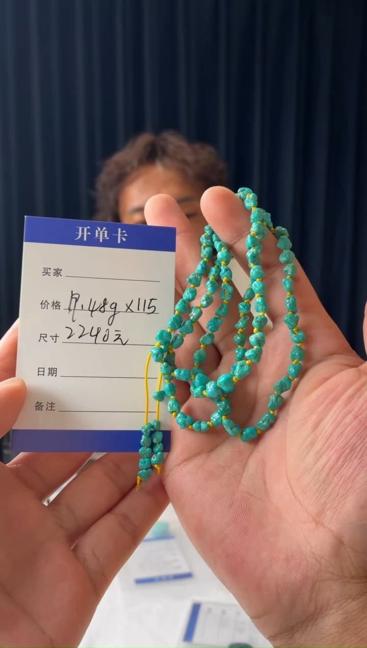 未镶嵌绿松石项链噶玛珠宝湖北原矿高瓷