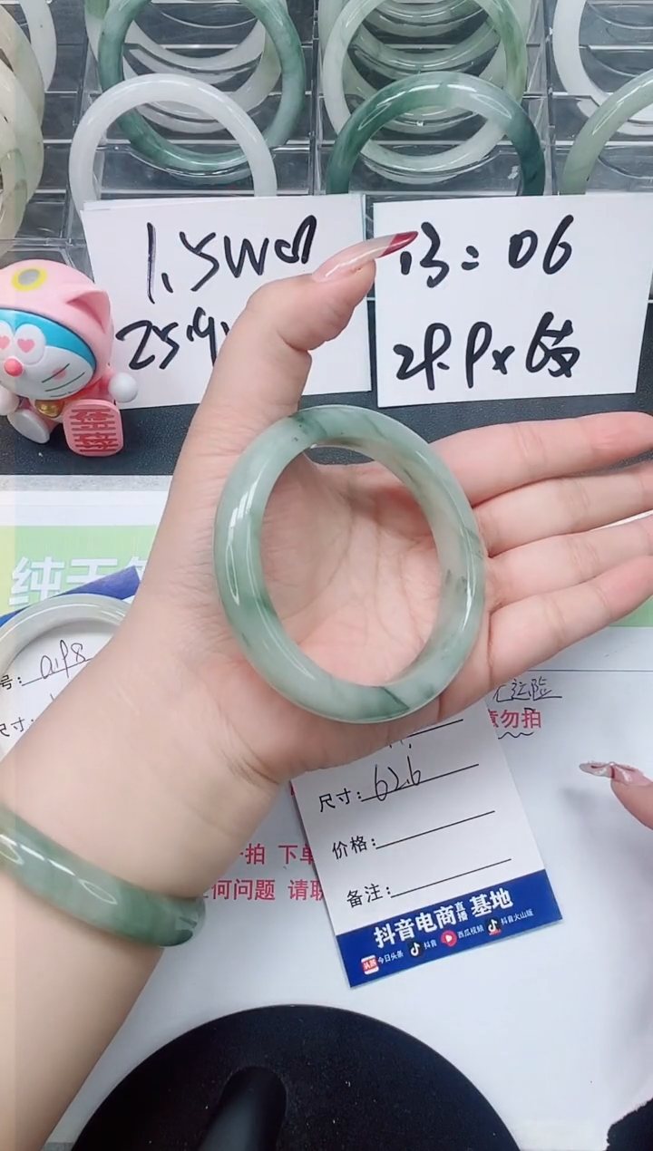 【闪购商品】石英质玉手镯未镶嵌a199