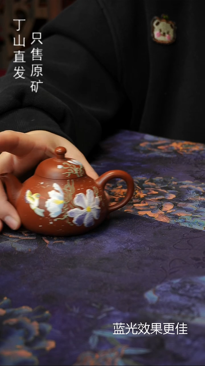 茶壶紫砂宜兴紫砂原矿紫砂泥料浮力