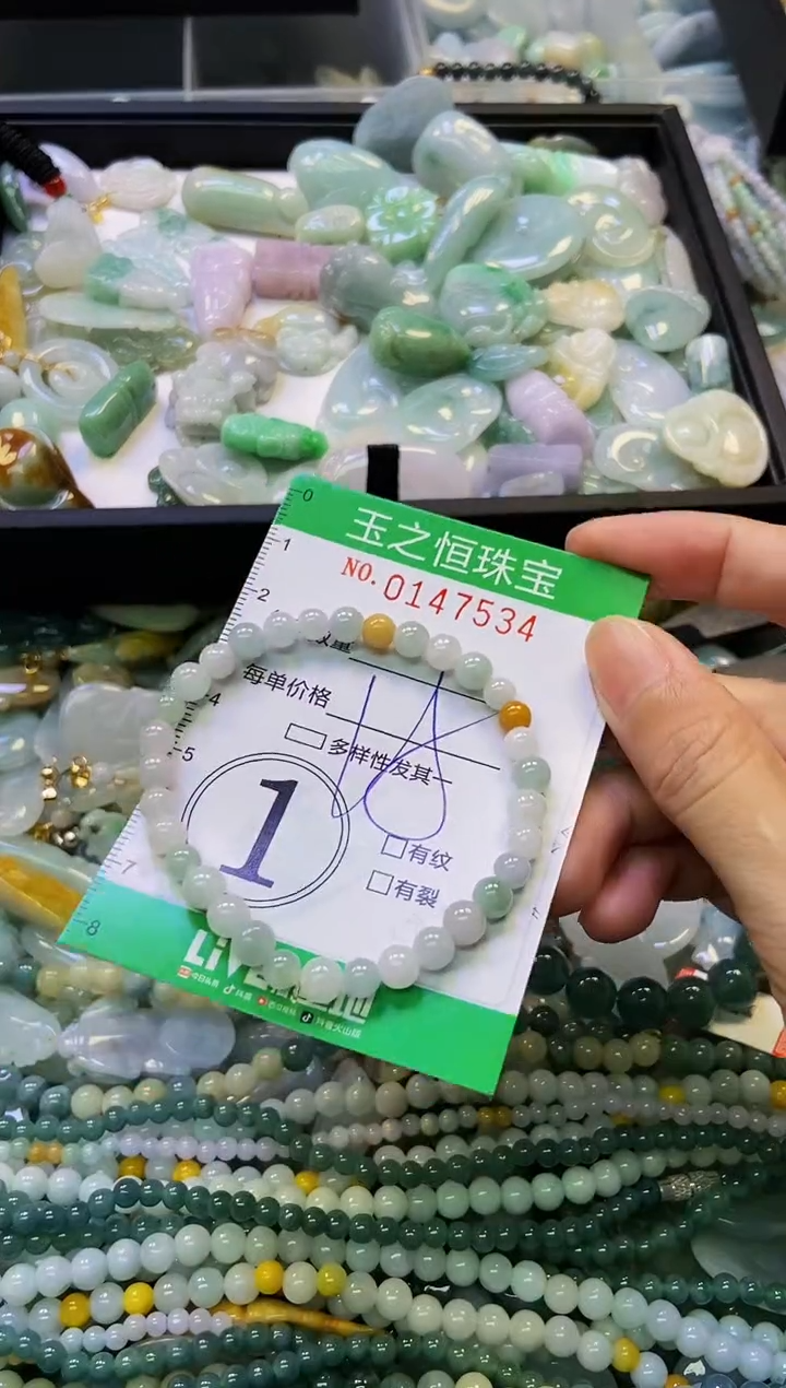 颈饰未镶嵌翡翠闪购0147534