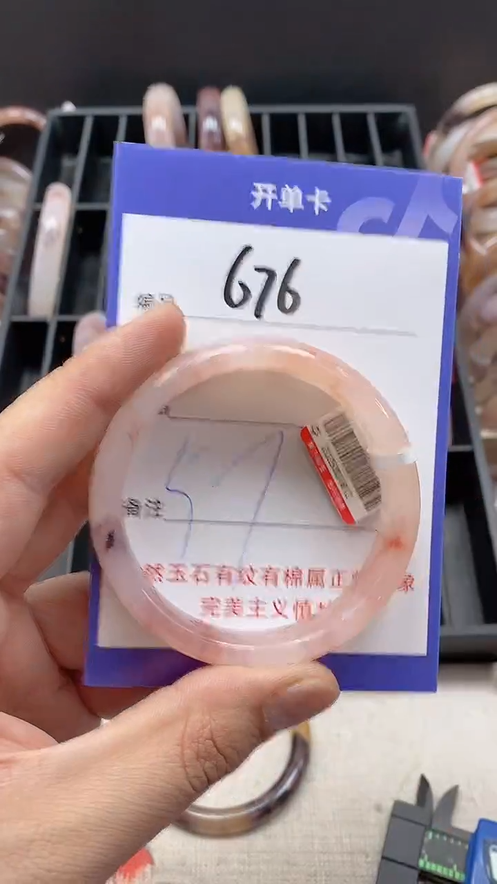 【闪购商品】石英质玉手镯未镶嵌676