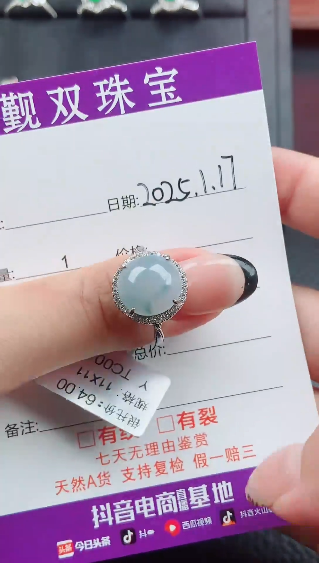 【闪购商品】翡翠戒指银S925镶嵌戒指128